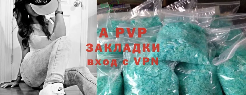 A-PVP Соль  blacksprut ONION  Красноуральск 