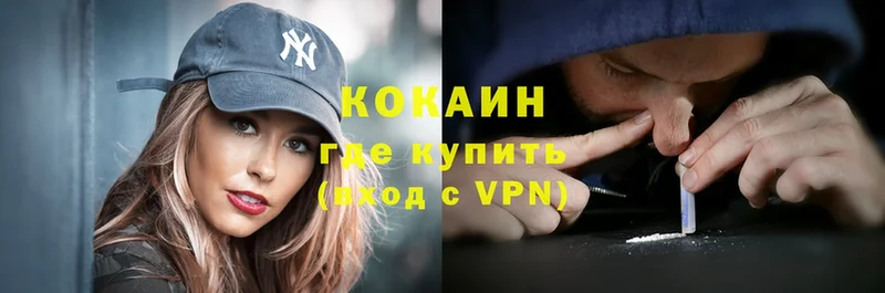 КОКАИН VHQ  Красноуральск 