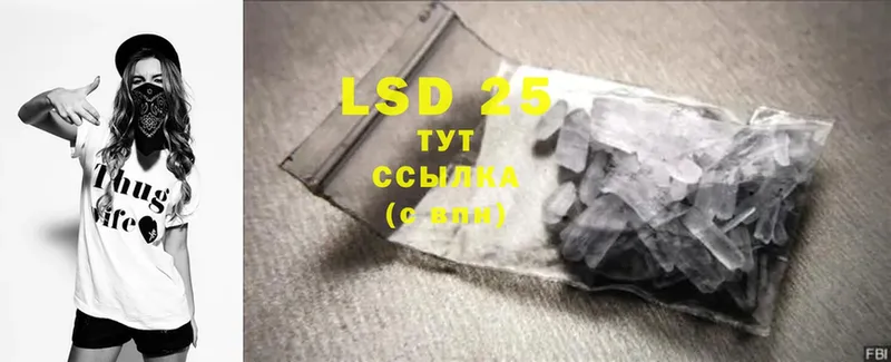 LSD-25 экстази кислота  блэк спрут ССЫЛКА  Красноуральск  закладки 